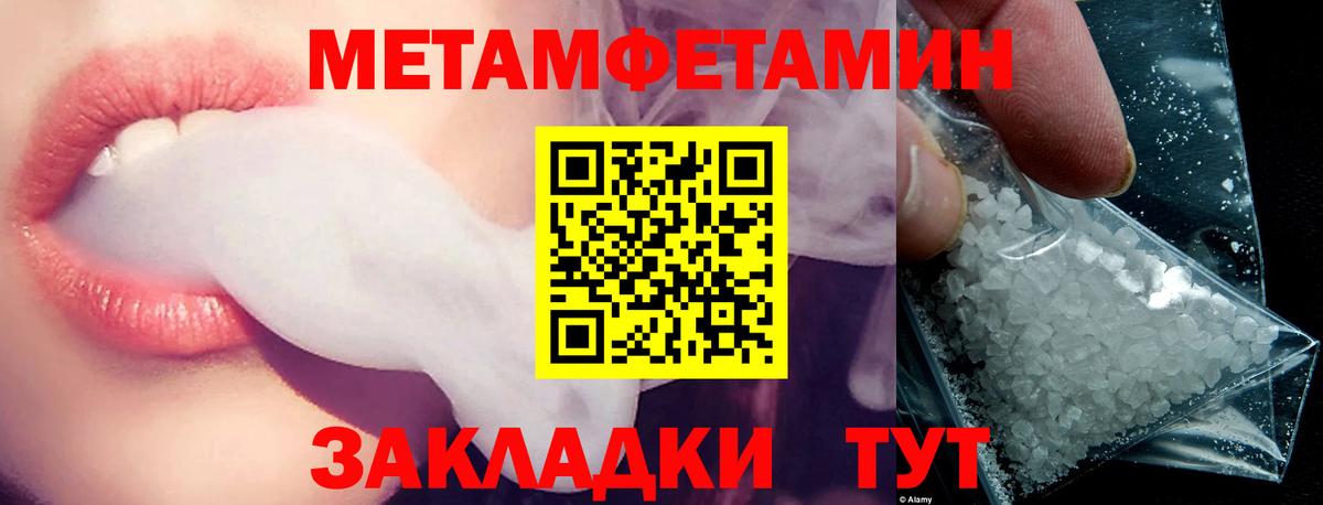 Амфетамин  Амфетамин Premium  Вход с VPN  Асбест 