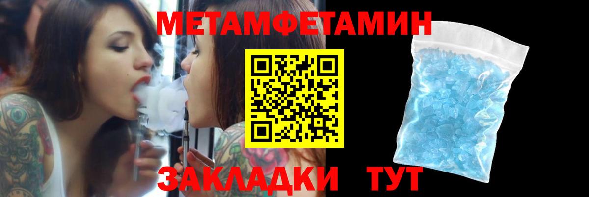 Асбест  ТГК  МЕТ  Вход с VPN  Кокаин  МЕФ кристаллы  Кокаин  Каннабис  ГАШ  ГАШ 