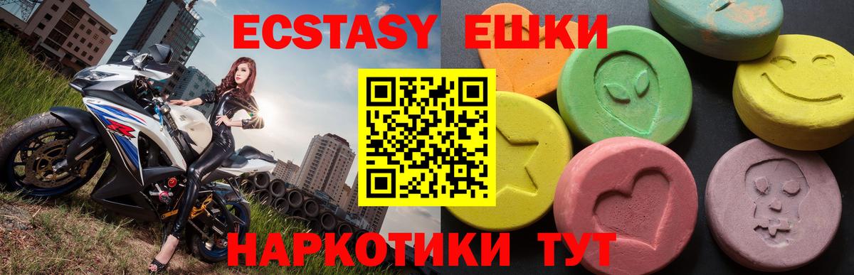 дарк нет телеграм  ЭКСТАЗИ таблы  Вход с VPN  ЭКСТАЗИ  Асбест  Экстази бентли 