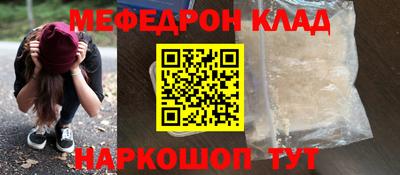 прущая мука Шебекино