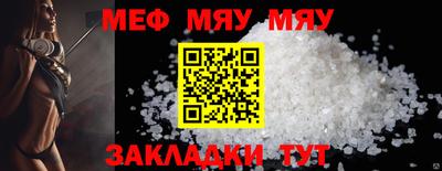 прущая мука Шебекино