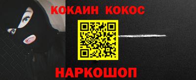прущая мука Шебекино