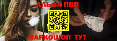 трава Шелехов