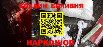прущая мука Шебекино