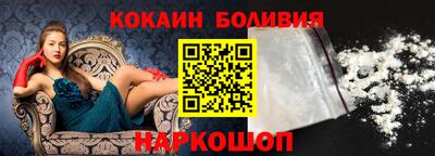 меф Шахты