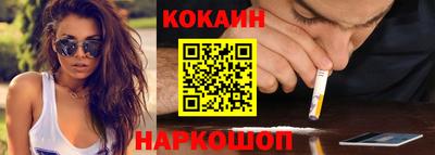 трава Шелехов