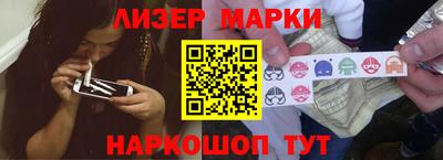 трава Шелехов