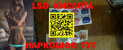 меф Шахты