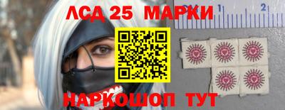 трава Шелехов
