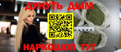 трава Шелехов