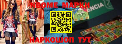 прущая мука Шебекино