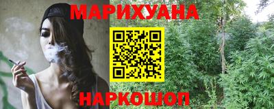 трава Шелехов