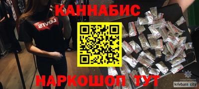 меф Шахты
