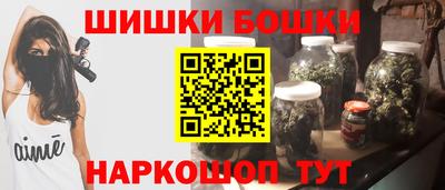 трава Шелехов