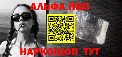 трава Шелехов