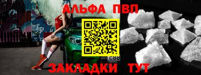 меф Шахты