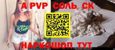 меф Шахты