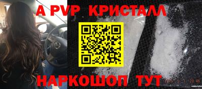 меф Шахты