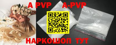 прущая мука Шебекино