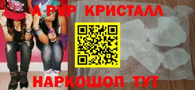 прущая мука Шебекино