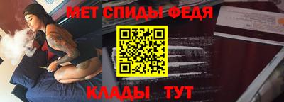 меф Шахты