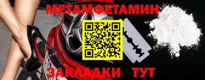 прущая мука Шебекино