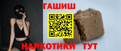 прущая мука Шебекино