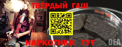 меф Шахты
