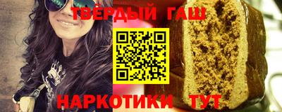 трава Шелехов