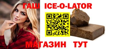 трава Шелехов