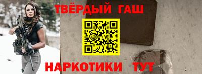 трава Шелехов