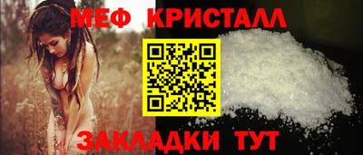 трава Шелехов