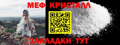 трава Шелехов