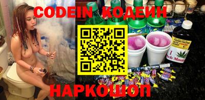 трава Шелехов