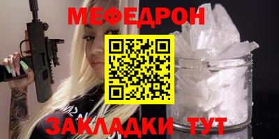 прущая мука Шебекино