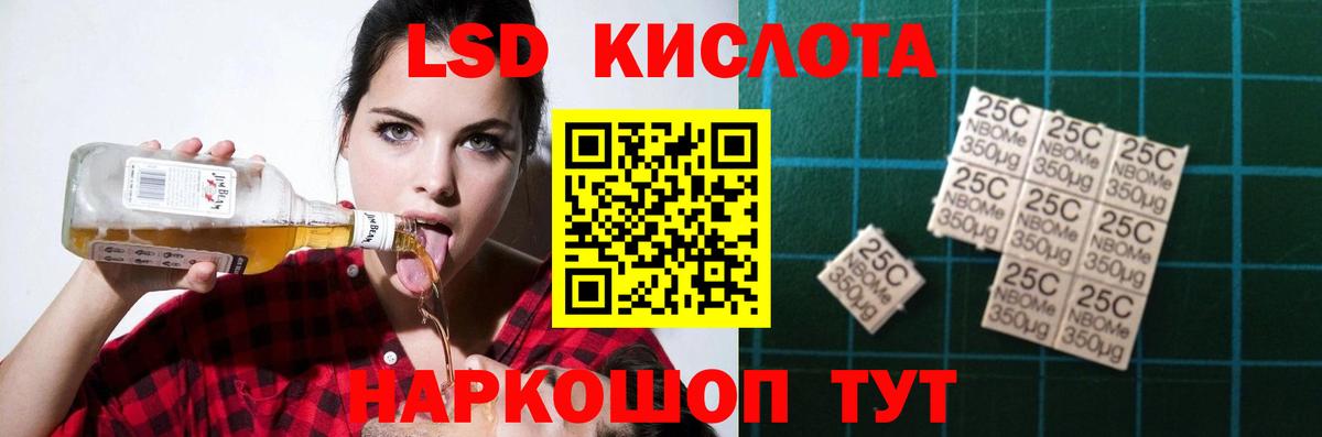 Асбест  ЛСД экстази ecstasy  Вход с VPN  блэк спрут маркетплейс  Лсд 25 экстази ecstasy 