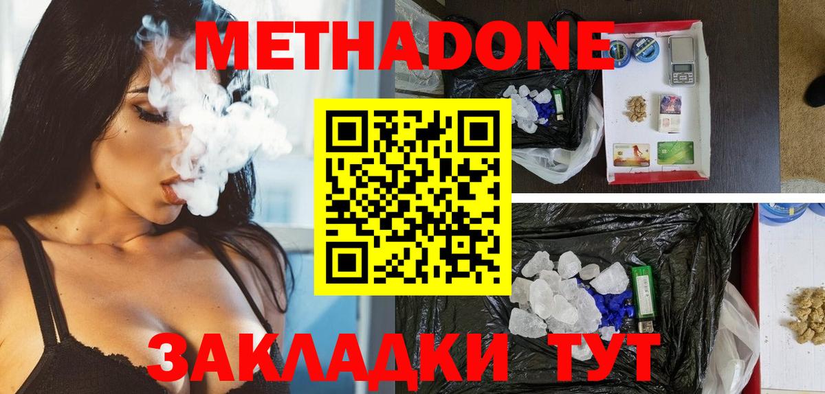 Альфа ПВП Асбест