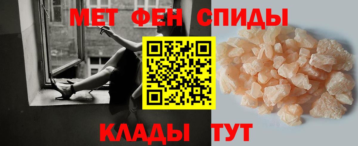 Метамфетамин винт  Первитин  Вход с VPN  Асбест  Метамфетамин винт 