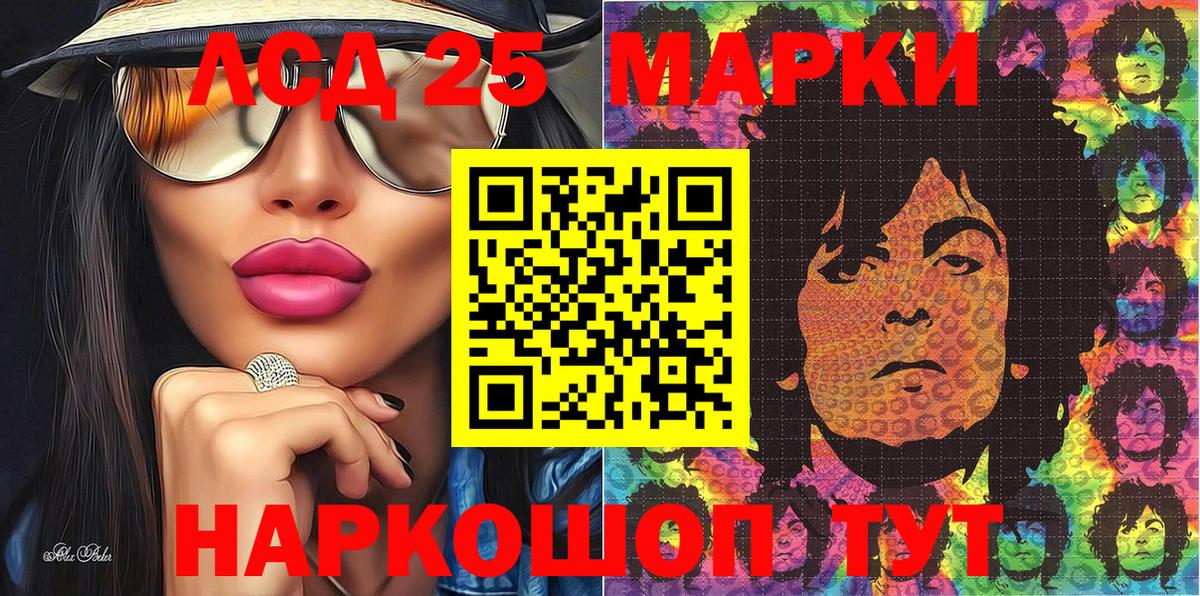 Марки NBOMe  Вход с VPN  Наркотические марки 1,5мг  Асбест  Наркотические марки 1,5мг 