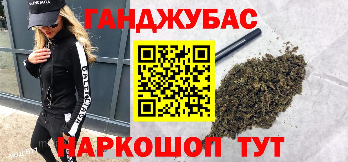МАРИХУАНА план  МАРИХУАНА семена  Асбест  Канабис VHQ  Вход с VPN  Марихуана Ganja 